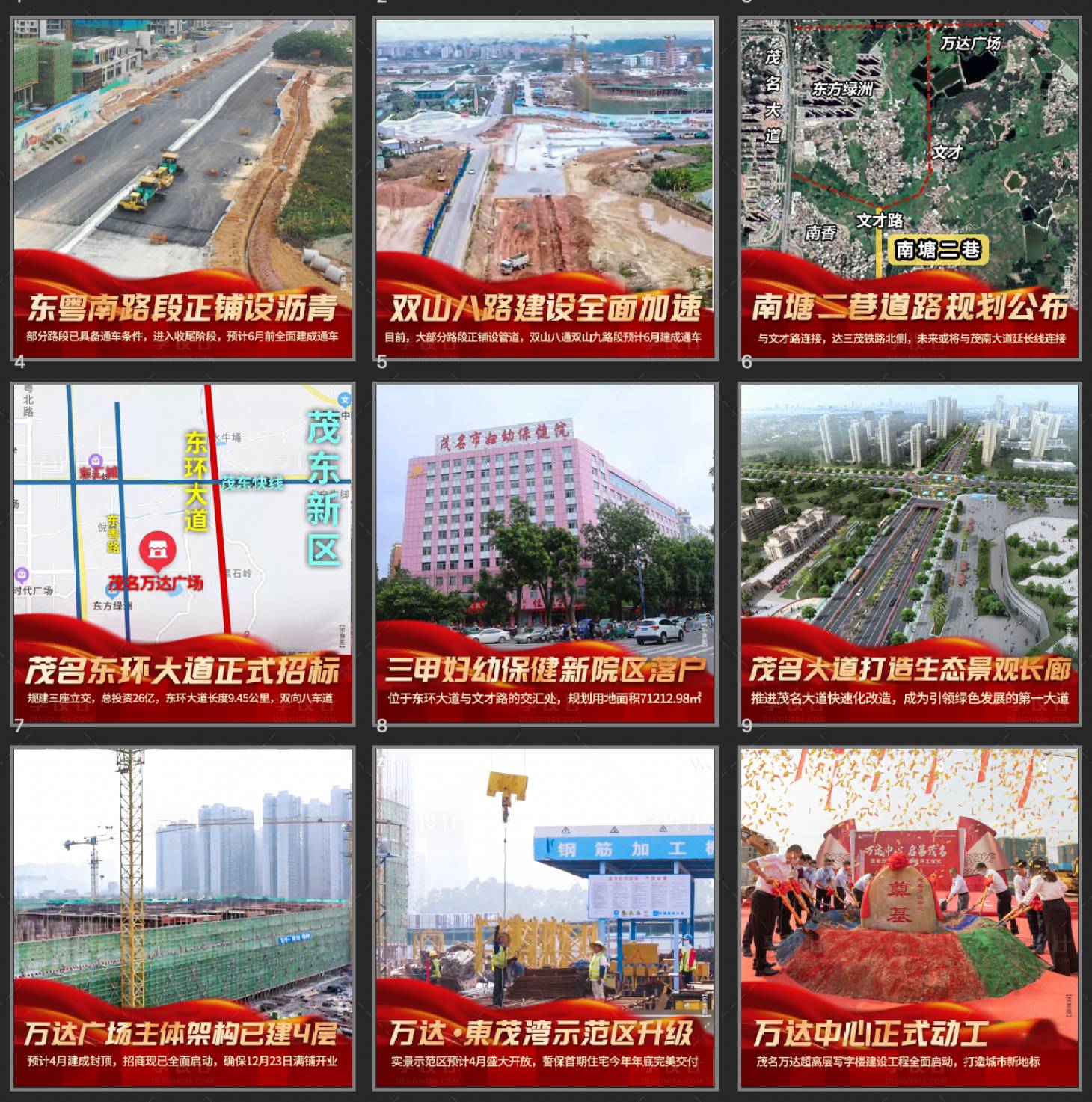 源文件下载【利好九宫格】编号：88170017936072260