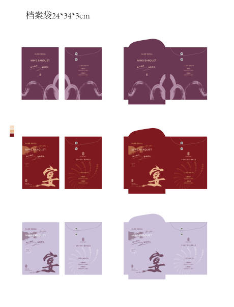 源文件下载【档案袋文件】编号：28070018100042171