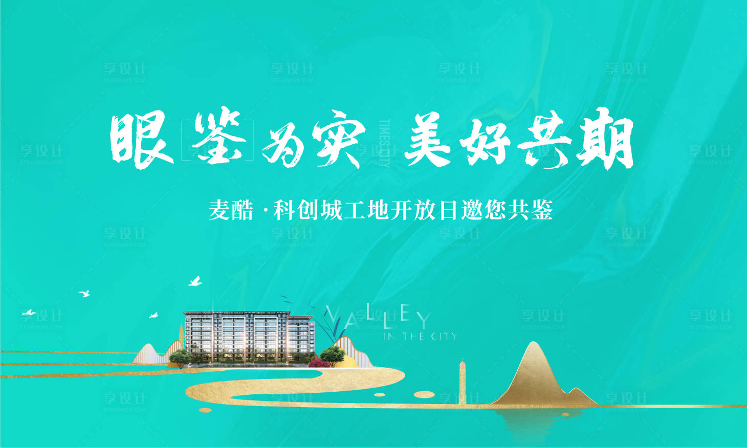 源文件下载【主画面 】编号：80630017886665236