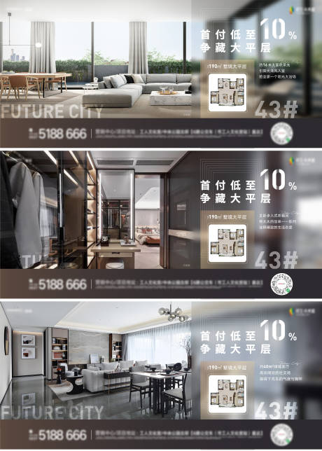 源文件下載【戶型精裝價(jià)值點(diǎn)系列單圖】編號(hào)：72410018119147274