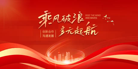 源文件下載【享設(shè)計(jì)】搜索編號(hào)：26500018016684084【科技主畫面】