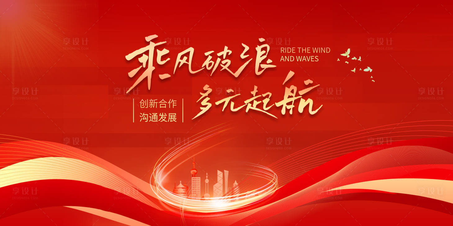 源文件下载【享设计】搜索编号：26500018016684084【科技主画面】