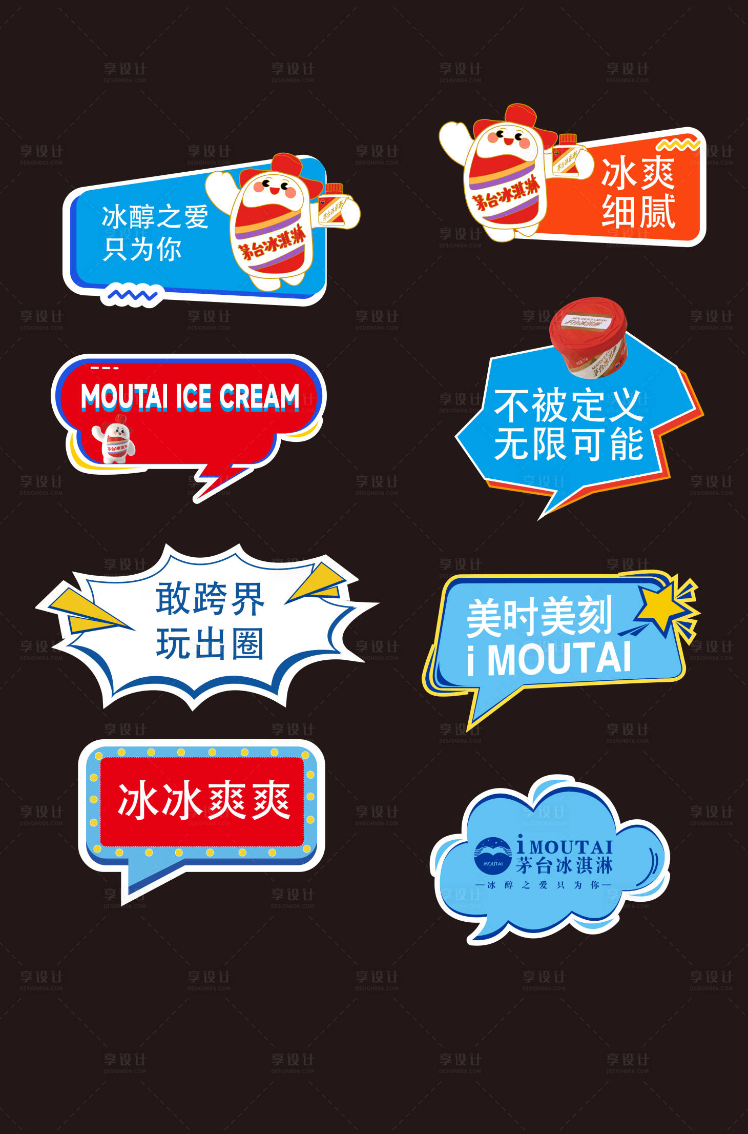 源文件下载【享设计】搜索编号：15850018304435470【白酒手举牌】