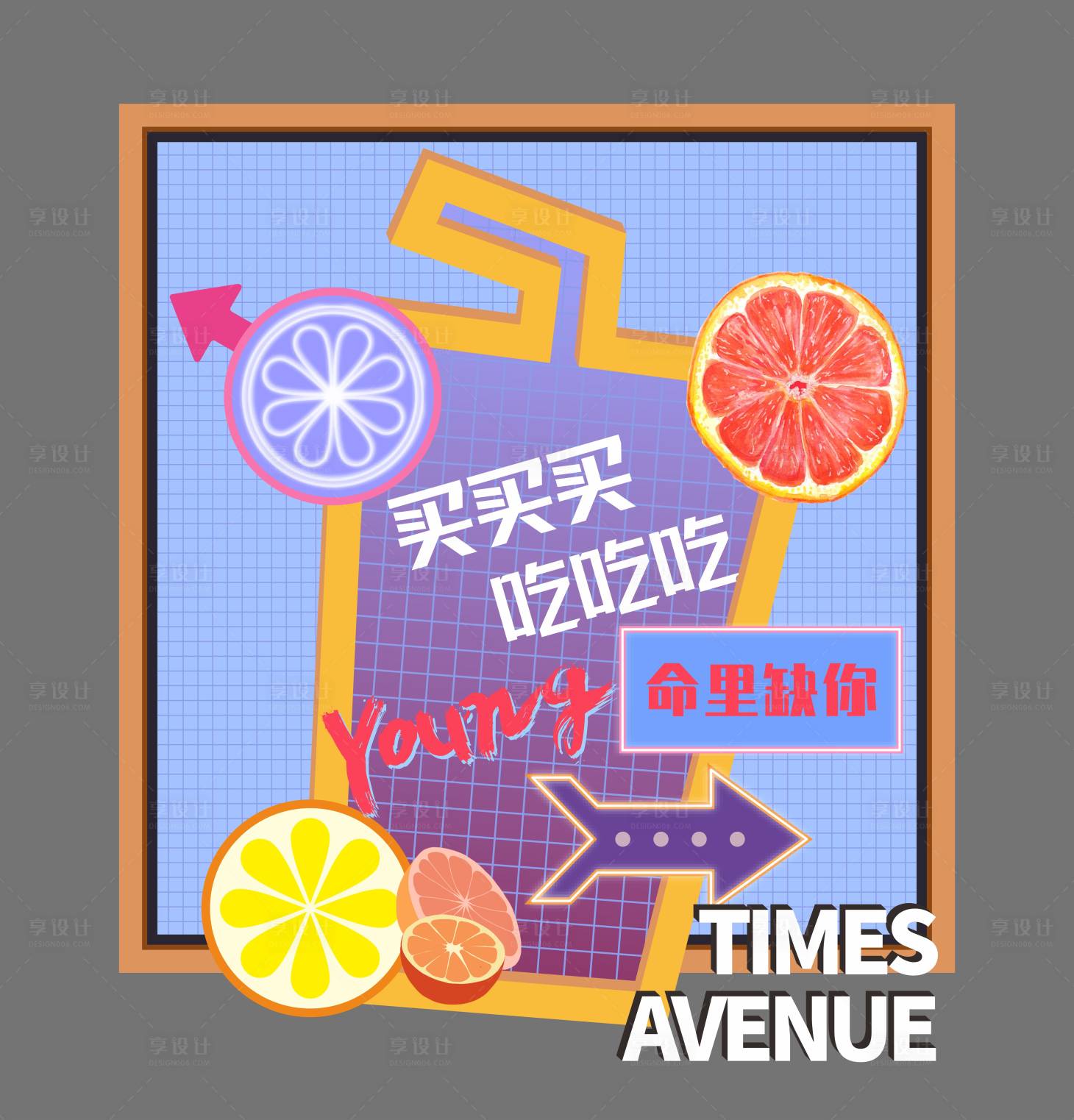 源文件下载【商业打卡DQ】编号：34850017981708941