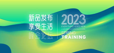 源文件下載【享設計】搜索編號：80690018052215624【汽車地產智能汽車KV主形象】
