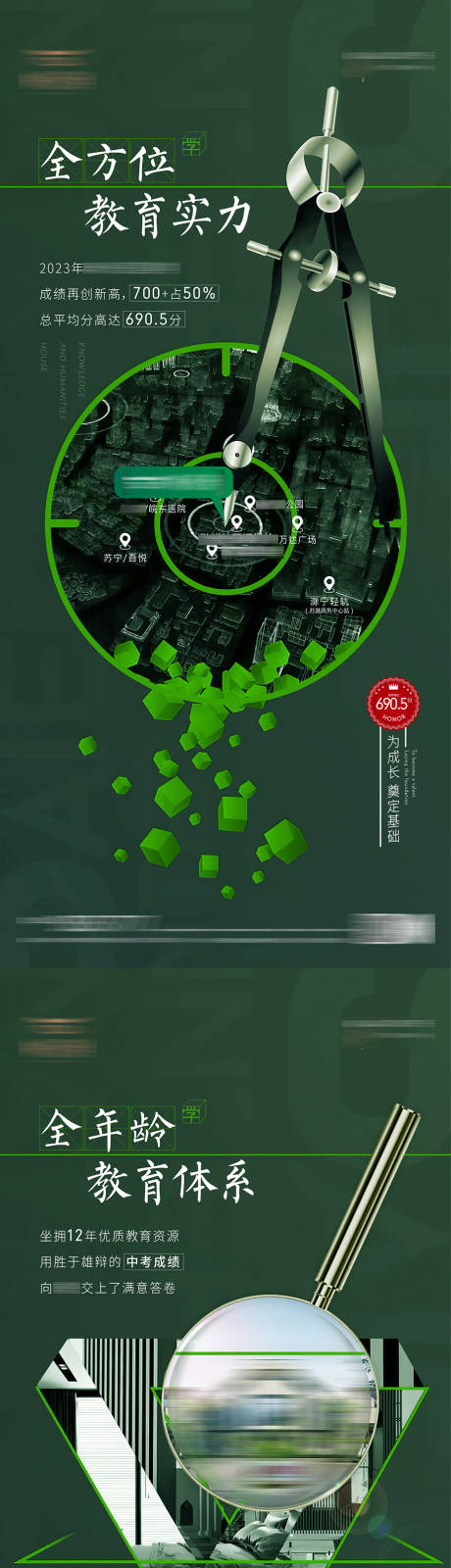 源文件下載【教育價(jià)值系列稿】編號(hào)：86450017957922006