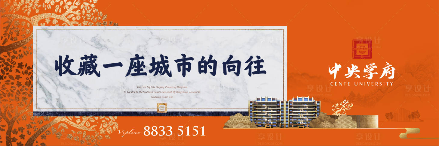 源文件下载【享设计】搜索编号：81060018033109084【高炮大牌户外 】