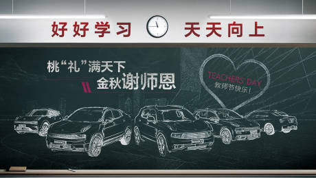 源文件下載【智能汽車海報展板】編號：27100018214952825