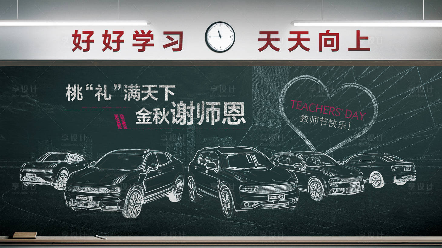 源文件下載【享設計】搜索編號：27100018214952825【智能汽車海報展板】