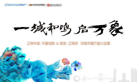 源文件下載【地產活動主畫面】編號：86870017812014055