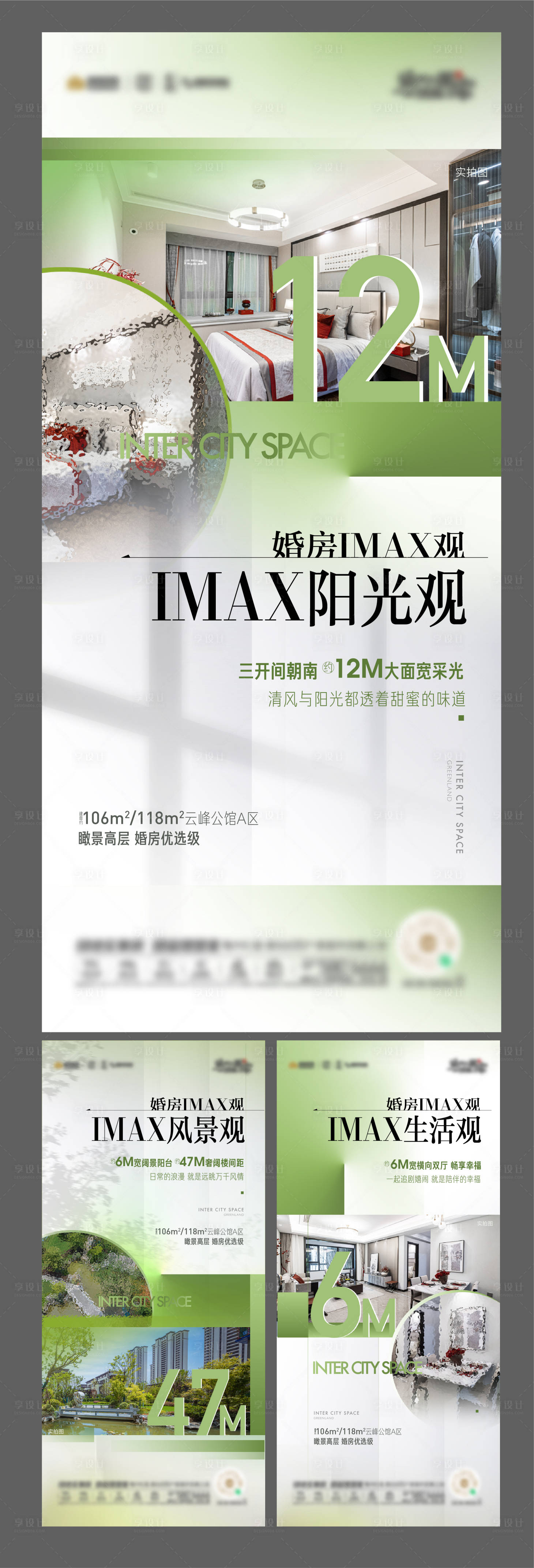 源文件下载【享设计】搜索编号：18750017802983333【户型单图】