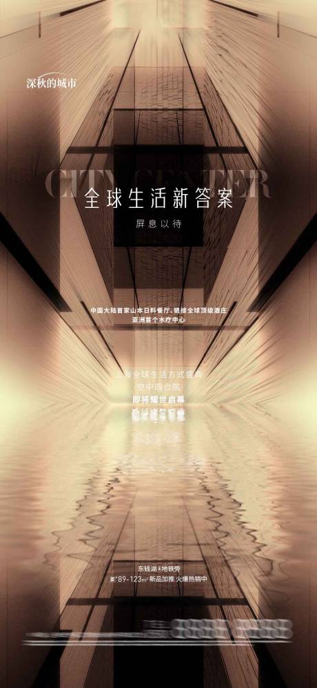 源文件下载【享设计】搜索编号：83060018222772068【前宣起势开放海报】