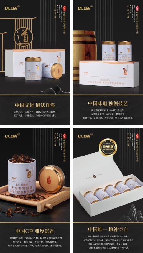 源文件下载【产品创意海报 】编号：86170017767723445