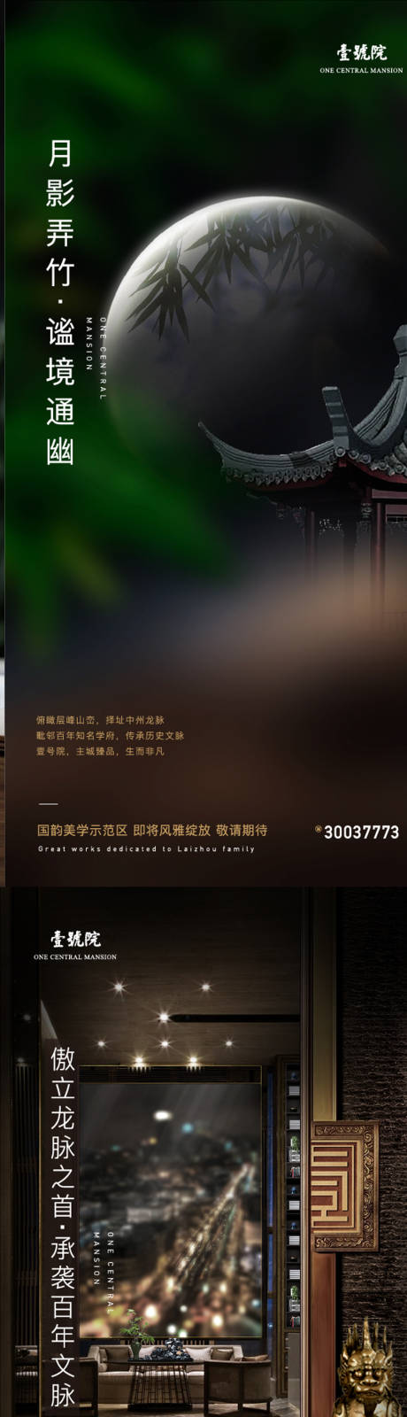 源文件下载【宋风  】编号：71190017833775156