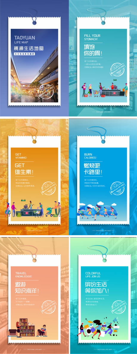 源文件下載【享設計】搜索編號：40770018175822471【商鋪h5】