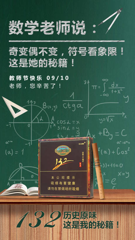 源文件下載【享設計】搜索編號：76300018007861540【產品創意海報設計】