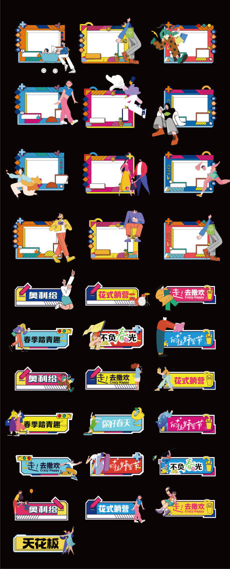 源文件下载【地产手举牌】编号：13970018194992145