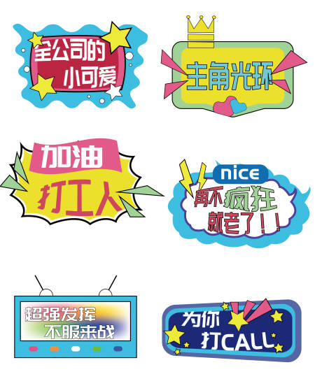 源文件下載【享設(shè)計(jì)】搜索編號：73520018128143468【手舉牌 】