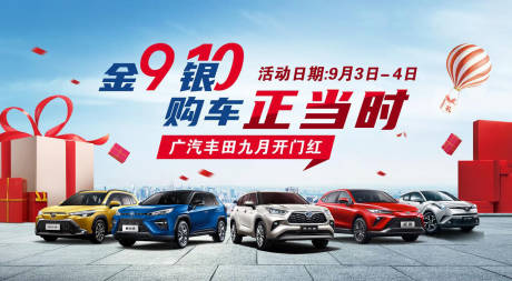 源文件下载【汽车  】编号：96800017880994131