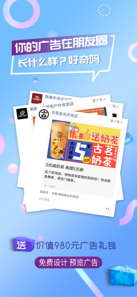 源文件下載【享設(shè)計】搜索編號：62630018007663098【附近推  】
