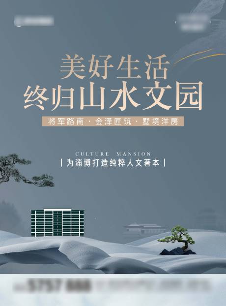 源文件下载【洋房电梯贴】编号：94530018379564086