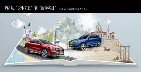 源文件下载【汽车  】编号：33540017994575078