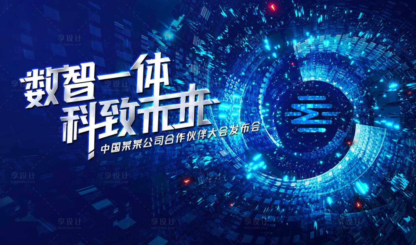 源文件下载【享设计】搜索编号：16490018408143251【主视觉背景】