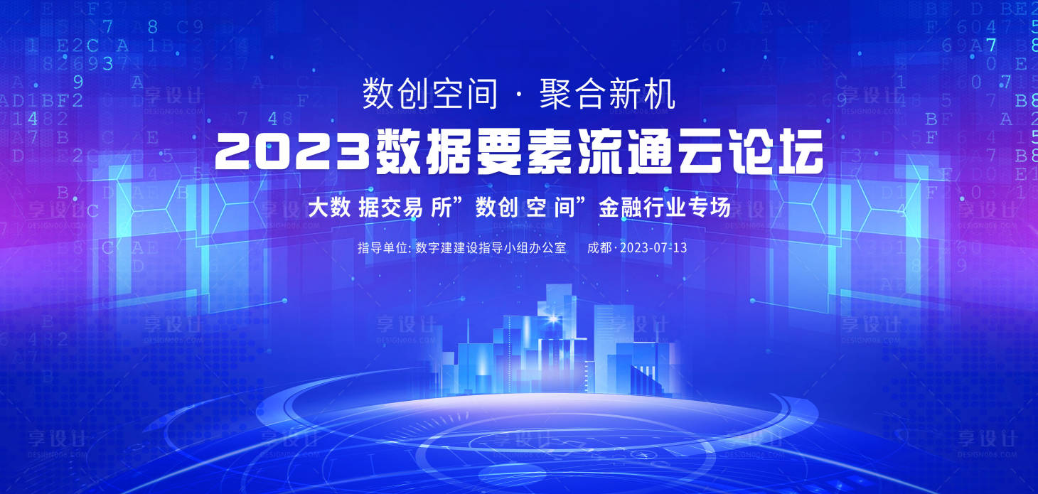 源文件下载【享设计】搜索编号：83350018017326110【论坛背景板】
