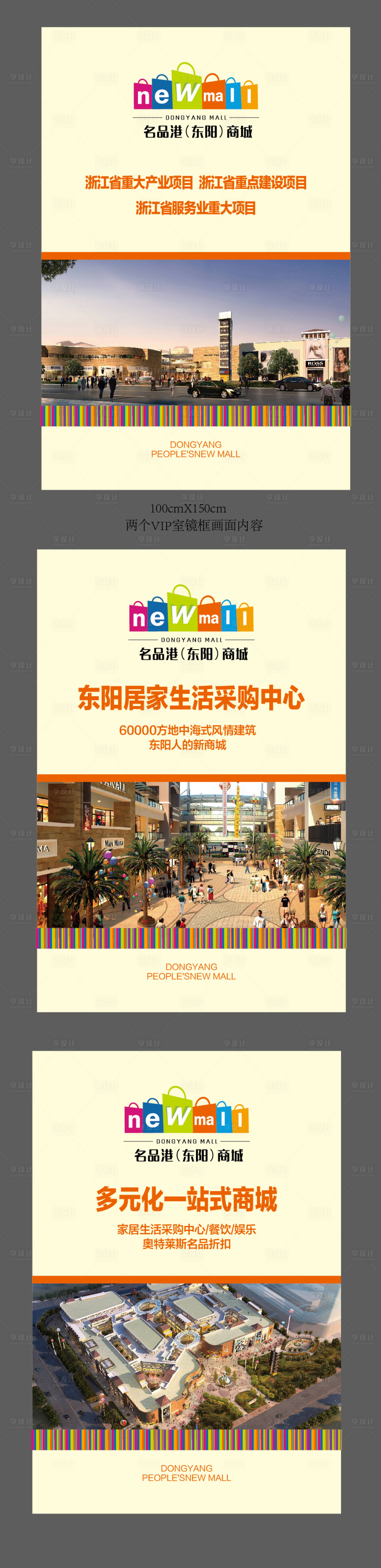 源文件下载【享设计】搜索编号：97890017810777594【海报】