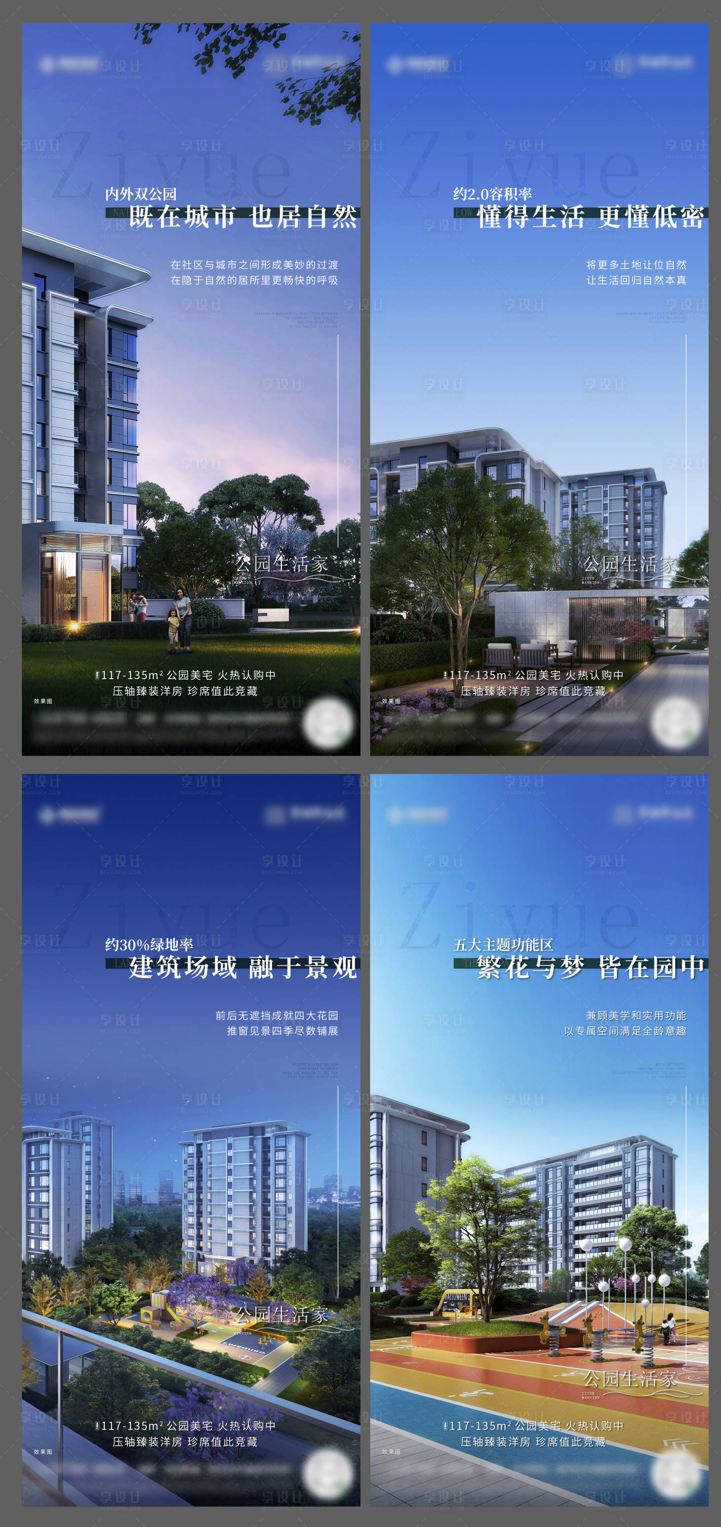 源文件下载【产品价值系列单图】编号：87950018376814170