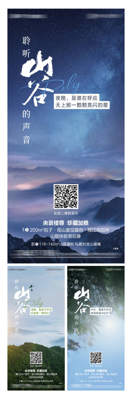 源文件下载【文旅价值系列稿】编号：45910017896017438
