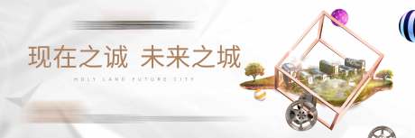 源文件下載【享設計】搜索編號：97300017951358531【地產展板】