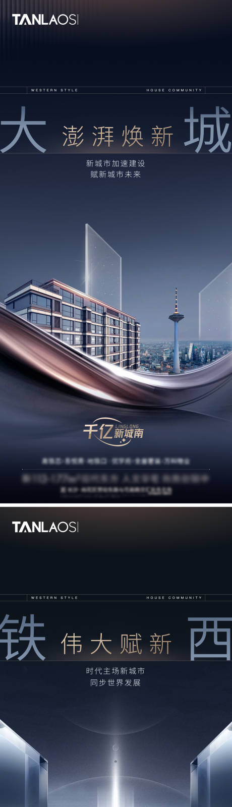 源文件下载【地产价值单图】编号：57840017754561525