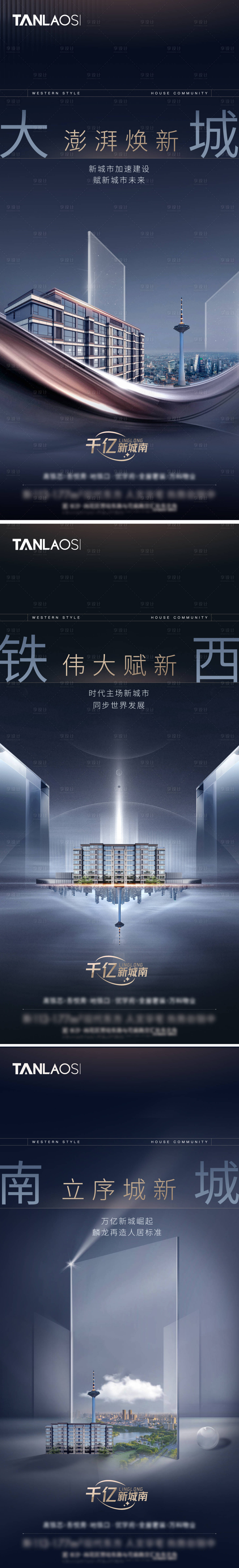 源文件下載【享設(shè)計(jì)】搜索編號(hào)：57840017754561525【地產(chǎn)價(jià)值單圖】