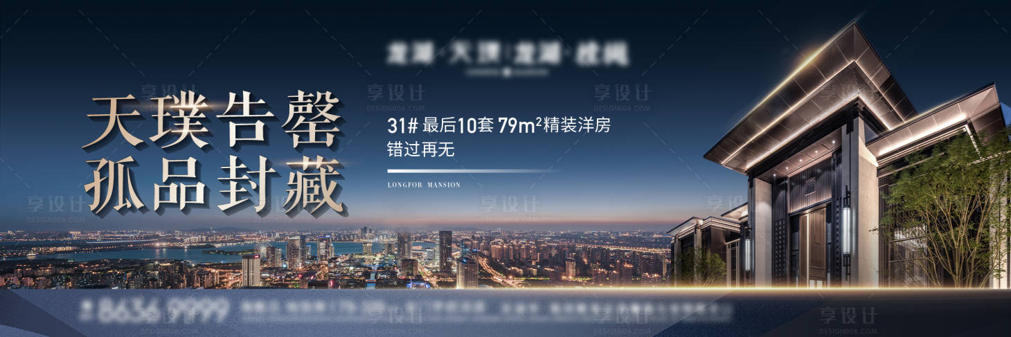 源文件下載【享設(shè)計】搜索編號：57390018295049090【加推主畫面海報】