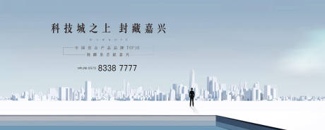 源文件下载【地产 】编号：93630017843082156