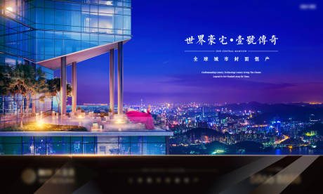 源文件下载【地产豪宅价值点】编号：44380018321193718