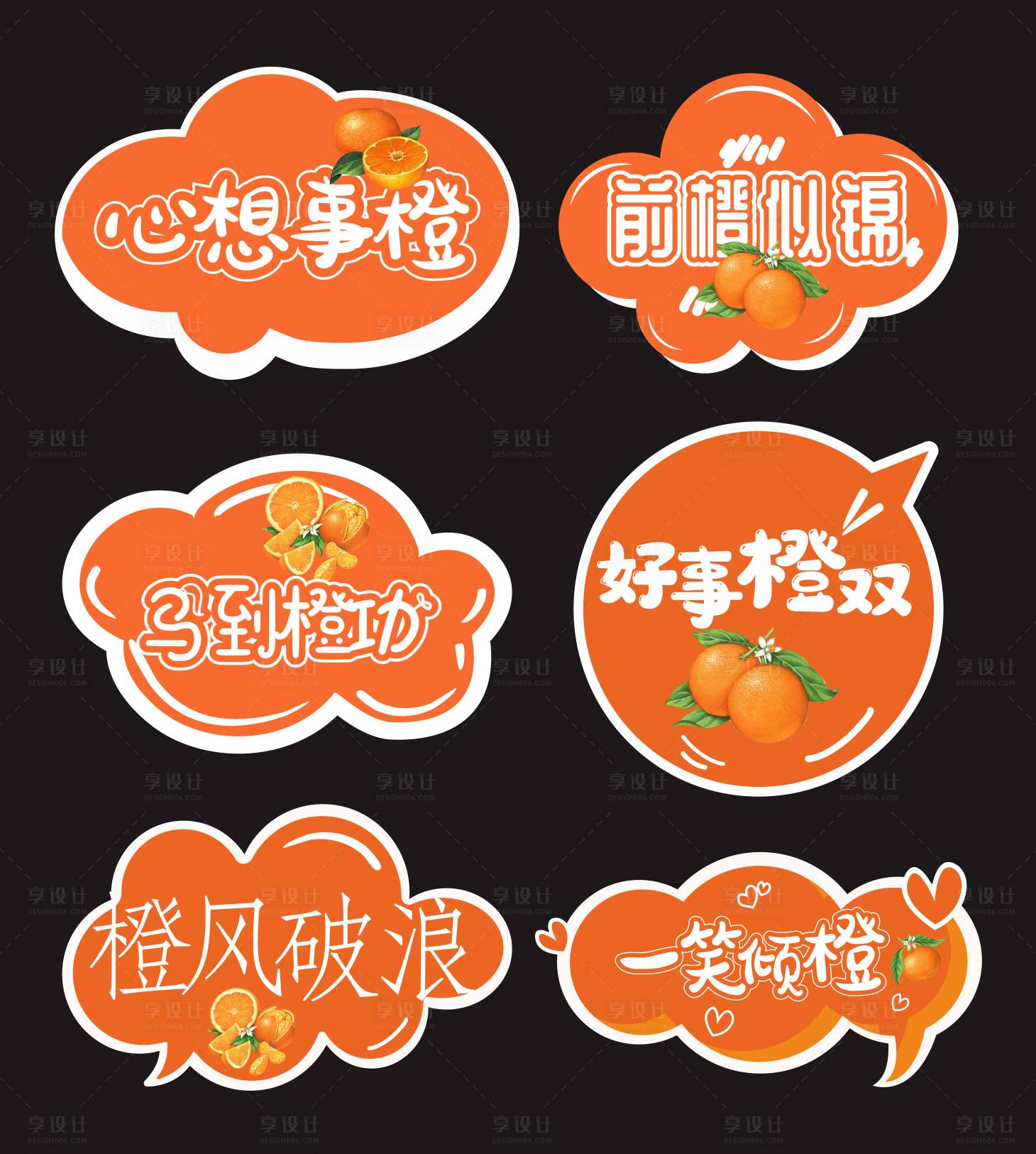 源文件下载【手举牌】编号：99940017780115164
