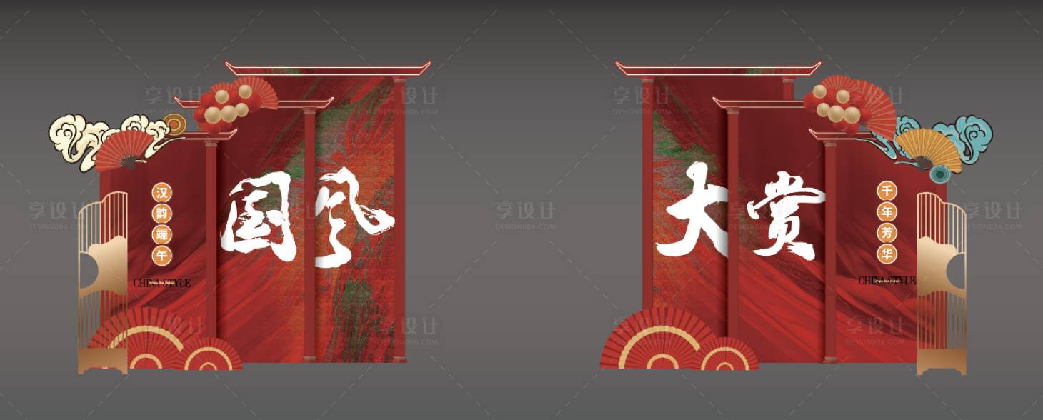 源文件下载【国风大赏活动美陈】编号：90580018314216999