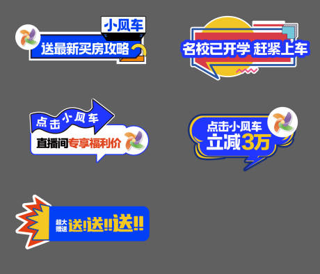 源文件下载【直播间 】编号：25940017816978739