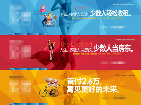 源文件下载【商业围挡】编号：41050018396674423