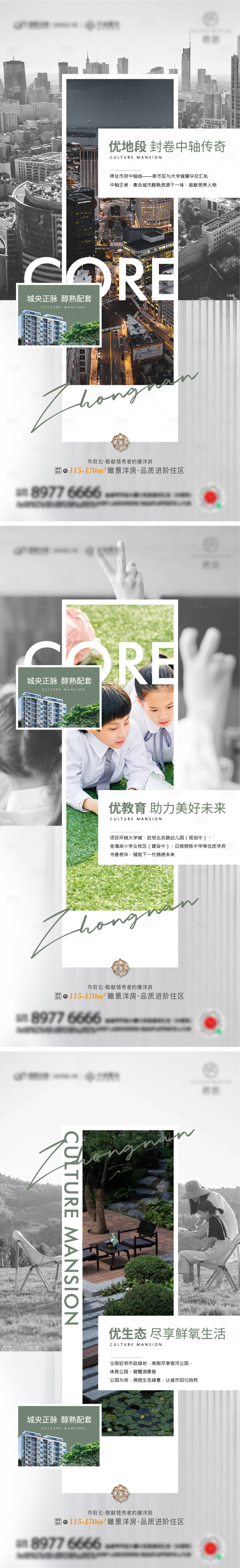 源文件下載【區位價值點海報】編號：98000018351818270