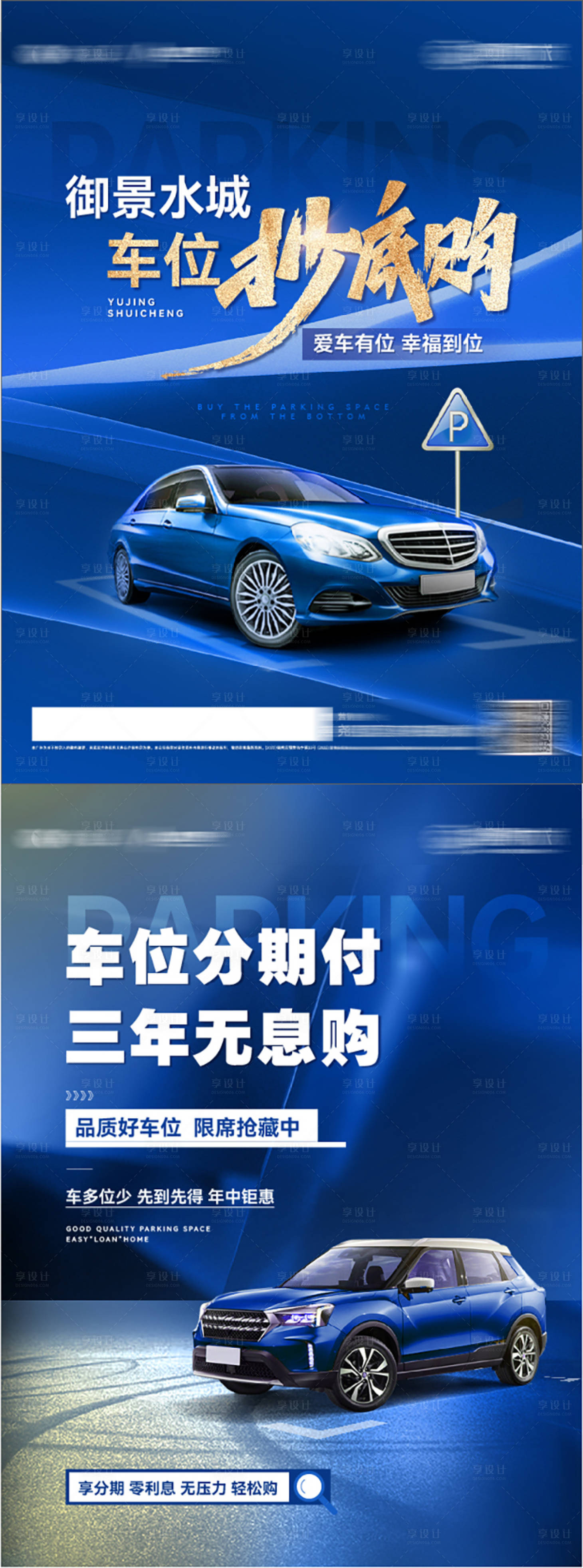 源文件下载【地产 】编号：71650018160923878