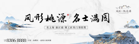 源文件下載【享設計】搜索編號：33040018034546909【地產別墅價值點海報展板】
