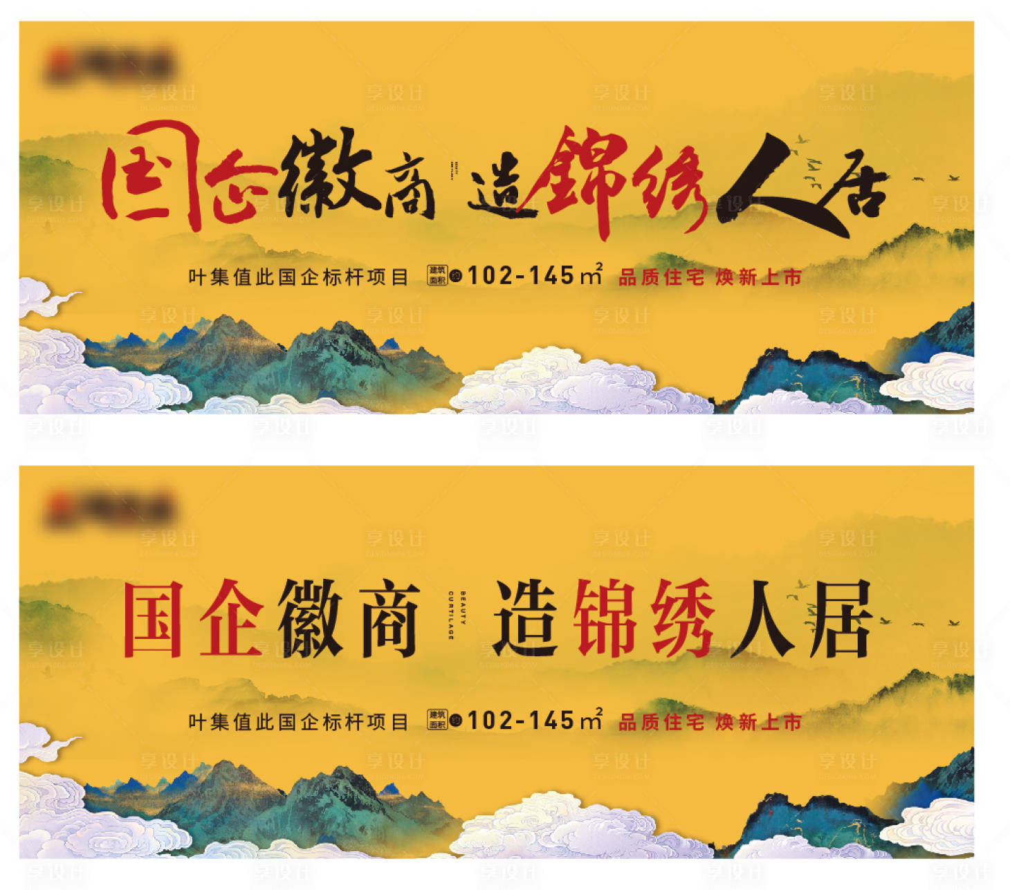 源文件下载【享设计】搜索编号：12550018057635490【住宅主画面】