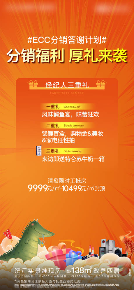 源文件下载【地产 】编号：22240018122101984