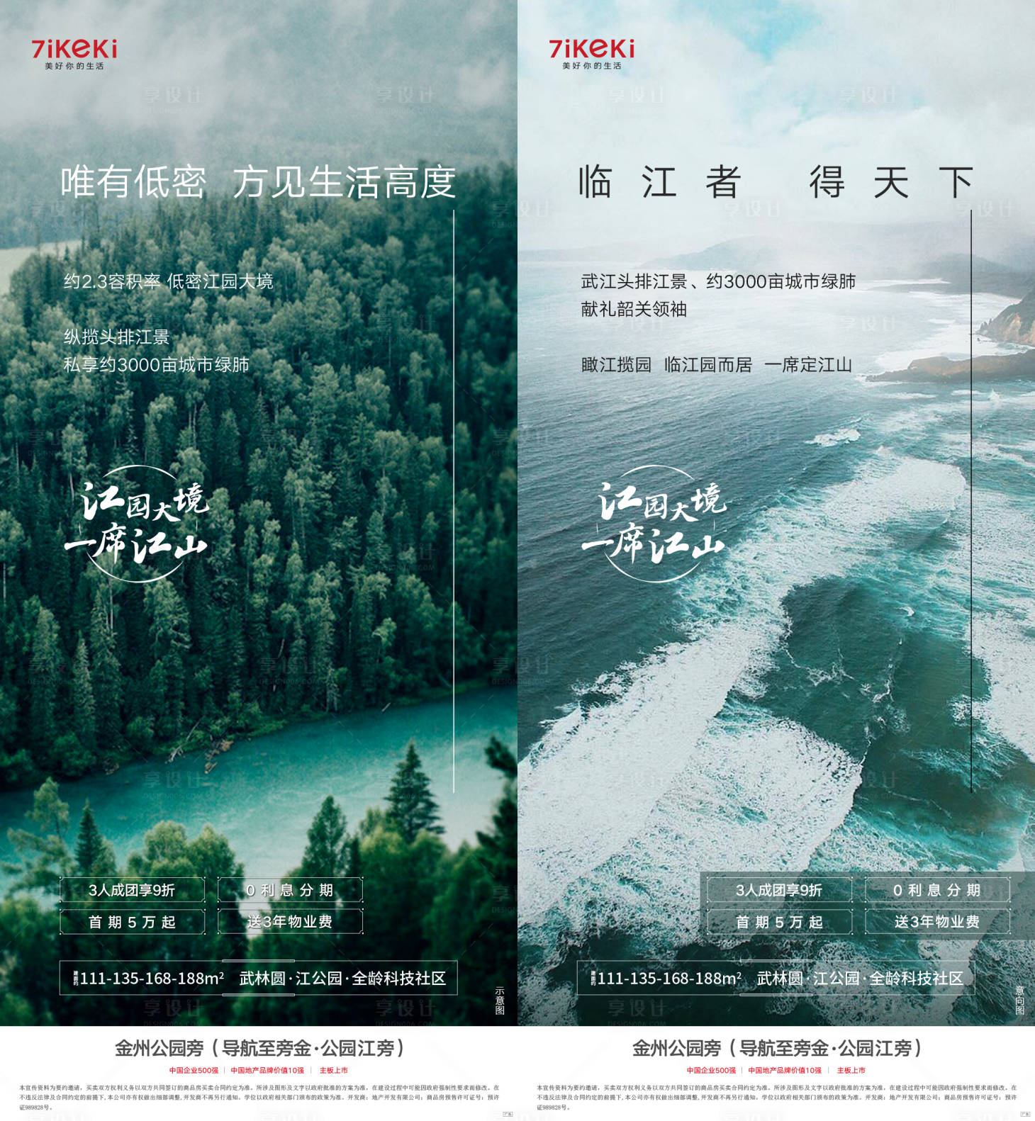 源文件下载【圈层】编号：43240018280164968