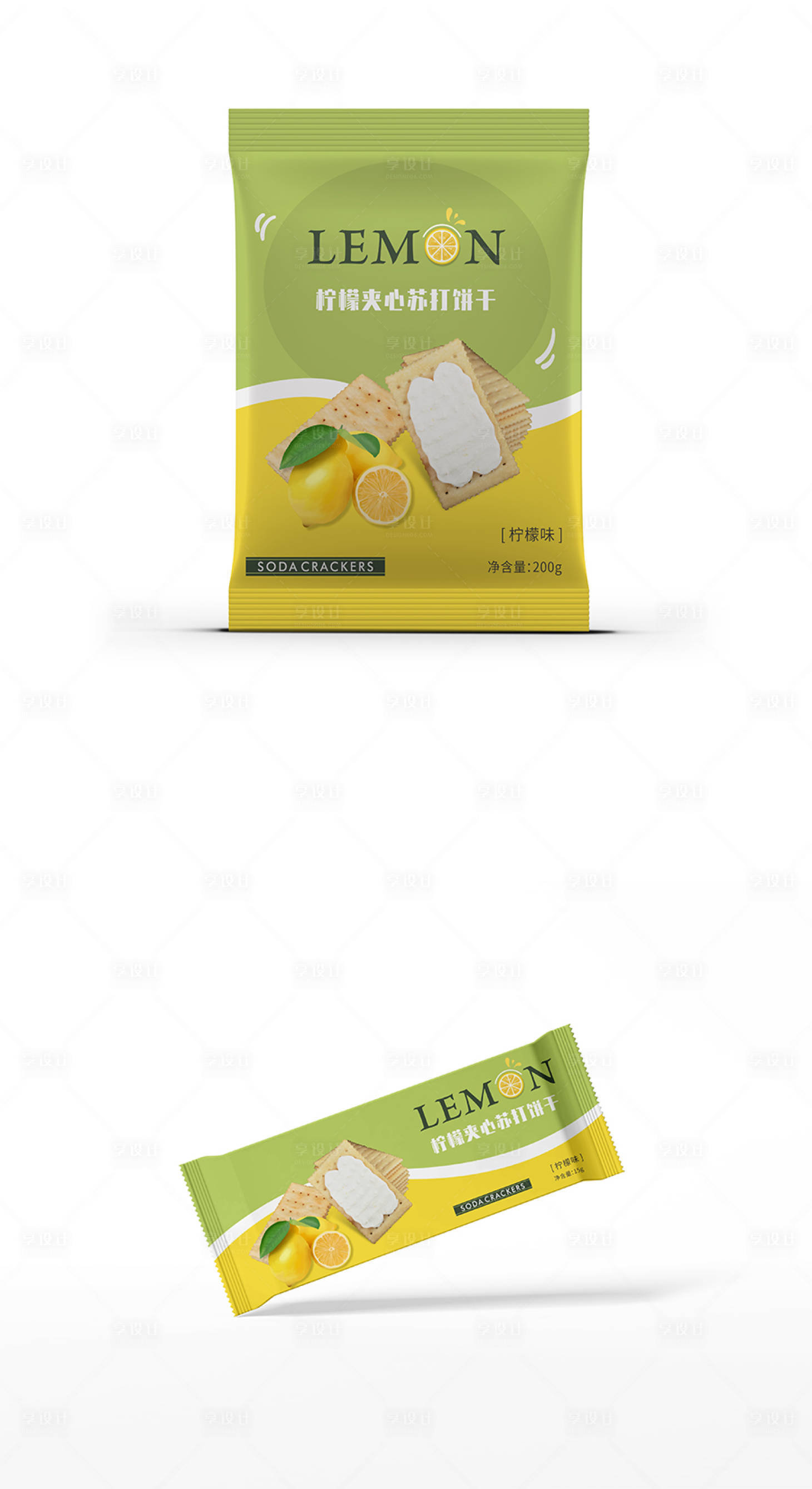 源文件下載【享設計】搜索編號：77860018158564460【餅干袋】