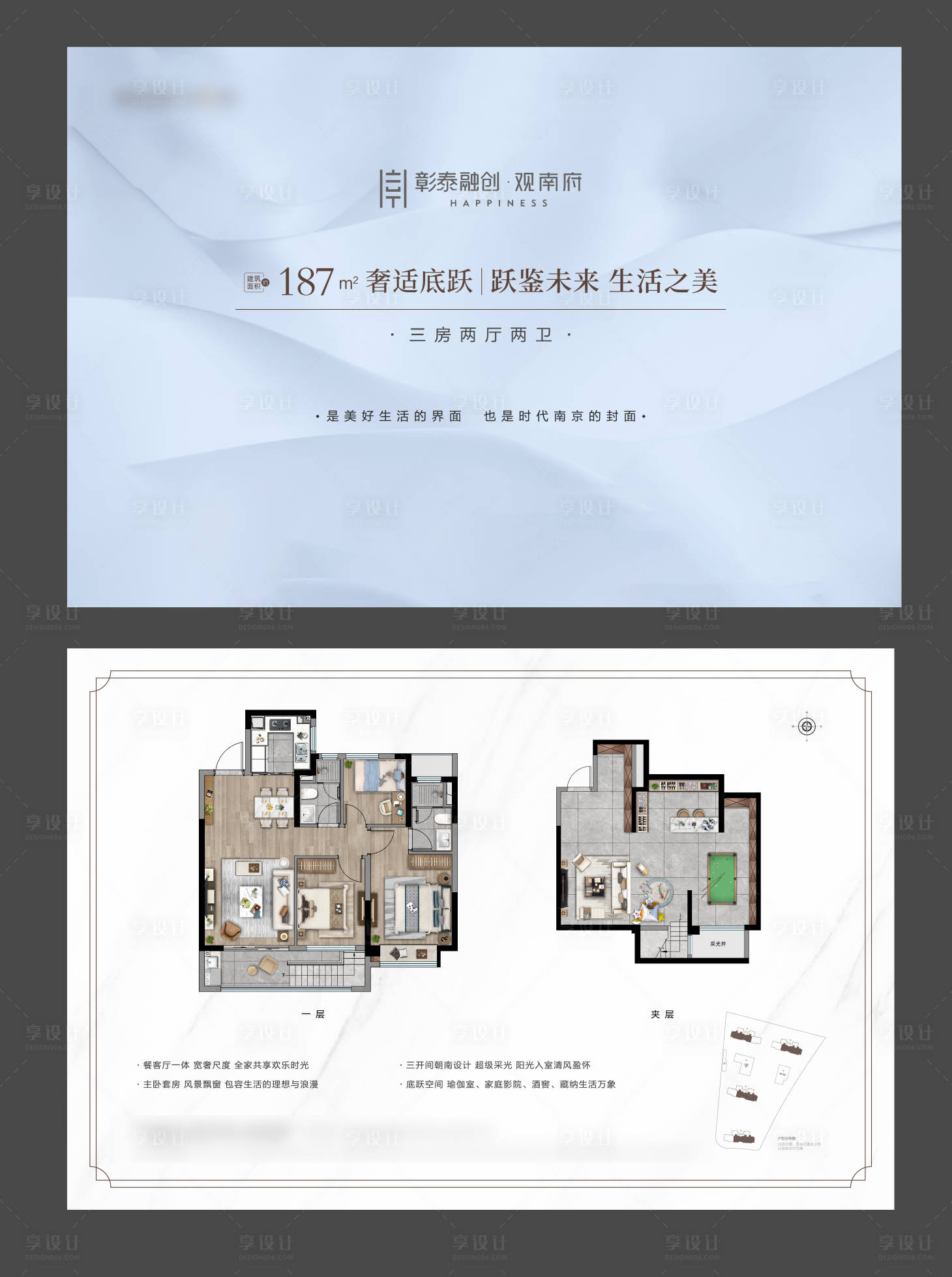源文件下载【户型单页】编号：73690018280495487
