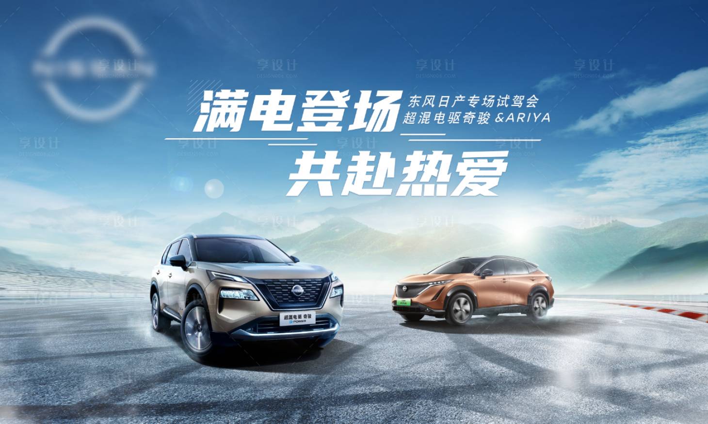 源文件下载【汽车画面】编号：33900018283193468